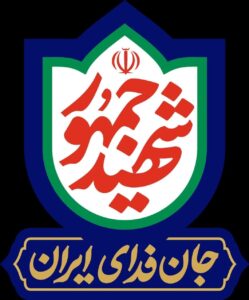 شهید جمهور