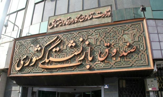 آغاز واریز یک میلیون تومان علیالحساب متناسب سازی به حساب بازنشستگان کشوری آغاز واریز یک میلیون تومان علیالحساب متناسب سازی به حساب بازنشستگان کشوری