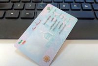 صدور کارت ملی در بدو تولد برای افراد صدور کارت ملی در بدو تولد برای افراد
