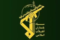 اطلاعیه سپاه صاحبالزمان اصفهان درباره نشت گاز در یکی از مراکز سپاه اطلاعیه سپاه صاحبالزمان اصفهان درباره نشت گاز در یکی از مراکز سپاه