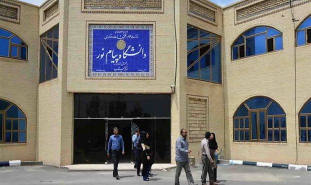 اخذ اینترنتی گواهی اشتغال به تحصیل دانشجویان پیام نور