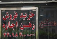 رشد ۲۷ درصدی معاملات مسکن رشد ۲۷ درصدی معاملات مسکن