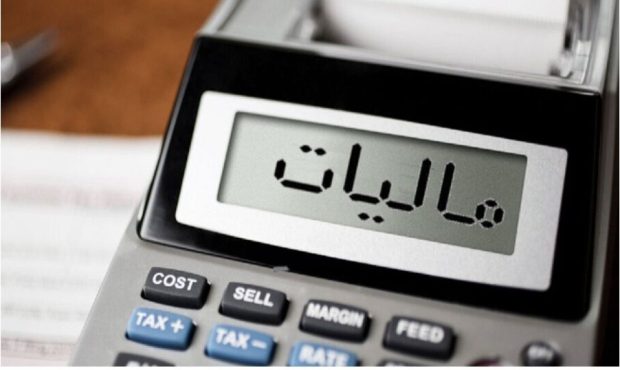 بخشودگی جرایم مالیاتی تا ۲۵ شهریور ماه