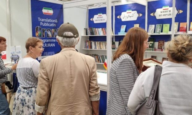 نمایشگاه بینالمللی کتاب مسکو با حضور ایران آغاز به کار کرد نمایشگاه بینالمللی کتاب مسکو با حضور ایران آغاز به کار کرد