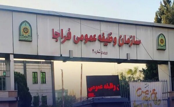 تمدید مهلت دریافت معافیت تحصیلی و ثبت نام در دانشگاه‌ها