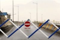 جاده چالوس از فردا برای ۱۰ روز مسدود میشود جاده چالوس از فردا برای ۱۰ روز مسدود میشود