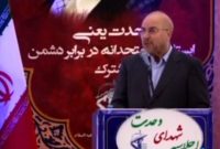 خدا نگذرد از کسانی که میخواهند تخم تفرقه را در کشور بپاشند خدا نگذرد از کسانی که میخواهند تخم تفرقه را در کشور بپاشند