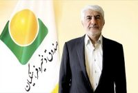 سرپرست صندوق ذخیره فرهنگیان منصوب شد. سرپرست صندوق ذخیره فرهنگیان منصوب شد.