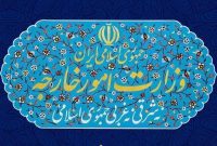 تدابیر مقتضی در واکنش به تحریمهای غیرقانونی اتحادیه اروپا و انگلیس اتخاذ شد تدابیر مقتضی در واکنش به تحریمهای غیرقانونی اتحادیه اروپا و انگلیس اتخاذ شد