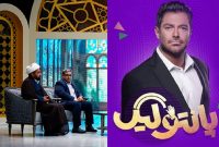 تازههای سیما؛ مجله موسیقیایی «دستان»، «یکی از ما» و «پانتولیگ۲» به آنتن رسیدند تازههای سیما؛ مجله موسیقیایی «دستان»، «یکی از ما» و «پانتولیگ۲» به آنتن رسیدند