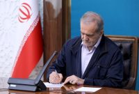 دستور رئیس جمهور درباره سازمان هوش مصنوعی به معاونت علمی دستور رئیس جمهور درباره سازمان هوش مصنوعی به معاونت علمی