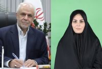 انتصاب مدیرکل امور حقوقی و معاضدت قضایی بنیاد شهید و امور ایثارگران انتصاب مدیرکل امور حقوقی و معاضدت قضایی بنیاد شهید و امور ایثارگران