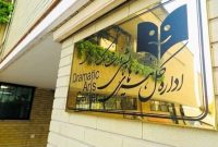 تغییری که پیش‌بینی می‌شد اما نه به این زودی