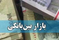 نرخ بهره بین بانکی به بالاترین میزان رسید