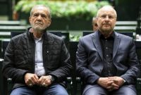 پزشکیان: دولت و مجلس مصمم برای خدمت به مردم هستند/باید به نگاه مشترک برسیم پزشکیان: دولت و مجلس مصمم برای خدمت به مردم هستند/باید به نگاه مشترک برسیم