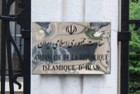 توضیحات سفارت ایران در فرانسه درباره جانباختن ۲ ایرانی در پی تیراندازی در دانکرک توضیحات سفارت ایران در فرانسه درباره جانباختن ۲ ایرانی در پی تیراندازی در دانکرک
