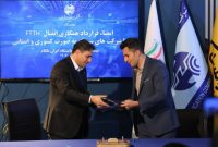 ابر مخابرات ایران رونمایی شد ابر مخابرات ایران رونمایی شد