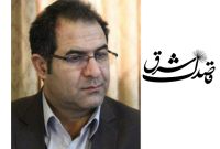پیام تبریک پایگاه تحلیلی خبری قاصدک شرق درپی انتصاب علی باقری به عنوان سرپرست معاونت سیاسی، امنیتی و اجتماعی استانداری گیلان پیام تبریک پایگاه تحلیلی خبری قاصدک شرق درپی انتصاب علی باقری به عنوان سرپرست معاونت سیاسی، امنیتی و اجتماعی استانداری گیلان