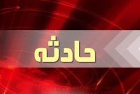 یک کشته و ۲ مجروح در حریق خیابان گلبرگ
