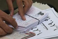 کارت کنکور ارشد و دکترا منتشر شد