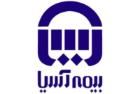 تغییرات در بیمه آسیا؛ مسعود بادین استعفا و معرفی مجتبی حیدری به بیمه مرکزی تغییرات در بیمه آسیا؛ مسعود بادین استعفا و معرفی مجتبی حیدری به بیمه مرکزی