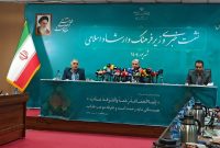 وزیر ارشاد: گامهای مثبتی برای تعامل با هنرمندان برداشته شده است وزیر ارشاد: گامهای مثبتی برای تعامل با هنرمندان برداشته شده است
