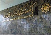 افزایش سقف وام قرض‌الحسنه به ۵۰۰ میلیون تومان