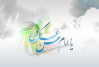 امام حسن عسکری(ع) در سینما؛ چرا زندگی یازدهمین امام همچنان ناشناخته مانده؟ امام حسن عسکری(ع) در سینما؛ چرا زندگی یازدهمین امام همچنان ناشناخته مانده؟