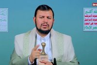 وعده انصارالله: حمایت از فلسطین متوقف نمیشود وعده انصارالله: حمایت از فلسطین متوقف نمیشود