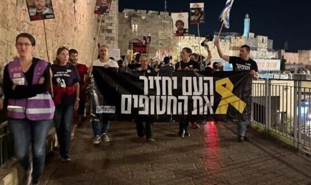تیتر کوتاه و خبری: “ادامه اعتراض‌های گسترده علیه نتانیاهو در دو شهر اصلی اسرائیل