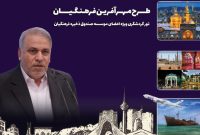 راهاندازی کمیته ویژه برای بهبود خدمات رفاهی فرهنگیان راهاندازی کمیته ویژه برای بهبود خدمات رفاهی فرهنگیان