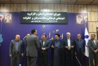 تقدیر از مدیران مراکز نیکوکاری برتر ایلام در جایگاه نهادهای مردمی نمونه استان تقدیر از مدیران مراکز نیکوکاری برتر ایلام در جایگاه نهادهای مردمی نمونه استان