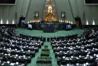 توضیح مرکز رسانهای مجلس درباره «خبر تعطیلی ۲۰ روزه توضیح مرکز رسانهای مجلس درباره «خبر تعطیلی ۲۰ روزه