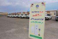 در هفته دفاع مقدس؛ ۴۰۰ قلم لوازم ضروری زندگی بین مددجویان کمیته امداد گلستان توزیع شد در هفته دفاع مقدس؛ ۴۰۰ قلم لوازم ضروری زندگی بین مددجویان کمیته امداد گلستان توزیع شد