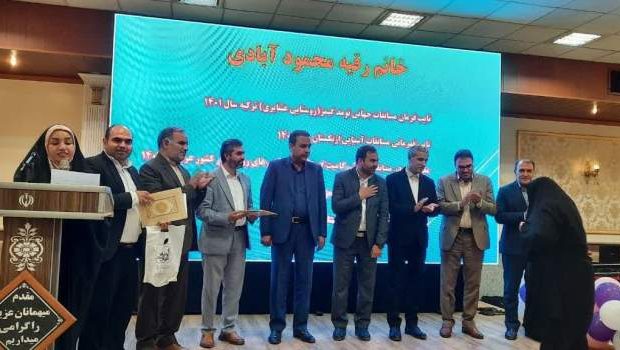 برگزاری جشن «شکوه نخبگان» در نیشابور؛ تجلیل از دانشآموزان ممتاز تحت حمایت کمیته امداد برگزاری جشن «شکوه نخبگان» در نیشابور؛ تجلیل از دانشآموزان ممتاز تحت حمایت کمیته امداد