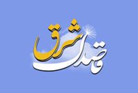 پیام تسلیت به مناسبت درگذشت سردار پرافتخار دفاع مقدس پیام تسلیت به مناسبت درگذشت سردار پرافتخار دفاع مقدس