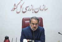 پرونده فساد چای دبش با پیگیری سازمان بازرسی به نتیجه رسید پرونده فساد چای دبش با پیگیری سازمان بازرسی به نتیجه رسید