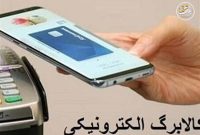 اختصاصی| دولت بالاخره دست به کار شد؛ اصلاح کالابرگ به سازمان برنامه سپرده شد