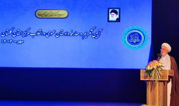 عفو ۴۰ هزار زندانی؛ دادستان کل از قیمت نان نیز انتقاد کرد