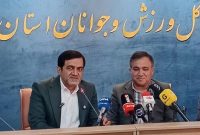 ورزشگاه اختصاصی استقلال در استان البرز احداث میشود ورزشگاه اختصاصی استقلال در استان البرز احداث میشود