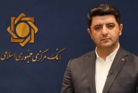 بانک سرمایه در مسیر تراز اولی/ پیش‌بینی معاون بانک مرکزی