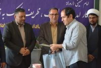 تجلیل از رابطین و همیاران نیکوکاری در اقبالیه تجلیل از رابطین و همیاران نیکوکاری در اقبالیه