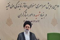 ضرورت ترویج فرهنگ ایثار و شهادت در جامعه / نیاز حوزه فرهنگ به خلاقیت و نوآوری