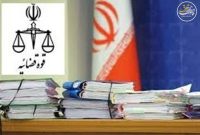 انهدام باند ارتشا در استان زنجان؛ صدور احکام سنگین قضایی برای ۷ متهم پرونده انهدام باند ارتشا در استان زنجان؛ صدور احکام سنگین قضایی برای ۷ متهم پرونده