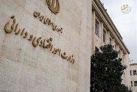 وزارت اقتصاد ستاد ساماندهی گمرک تشکیل داد/ آغاز فرآیند خصوصیسازی گمرکات وزارت اقتصاد ستاد ساماندهی گمرک تشکیل داد/ آغاز فرآیند خصوصیسازی گمرکات