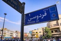 واکنش افکار عمومی: آقایان، پاسخ دهید؛ آیا این گرانی‌ها عادلانه است؟
