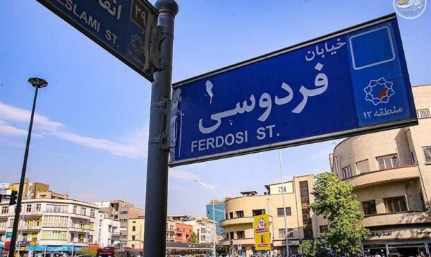 واکنش افکار عمومی: آقایان، پاسخ دهید؛ آیا این گرانی‌ها عادلانه است؟