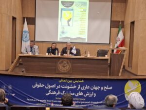 اولین پیش نشست همایش بین المللی ایران در نظم نوین جهانی، تحولات پس از جنگ ۱۲ روزه و افق های راهبردی