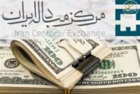 آغاز فرآیند یکسانسازی نرخ ارز: بازار به سمت تکنرخی شدن پیش میرود آغاز فرآیند یکسانسازی نرخ ارز: بازار به سمت تکنرخی شدن پیش میرود
