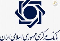 دسترسی مردم به اسکناس دلار و یورو در بانک‌ها آسان‌تر شد.